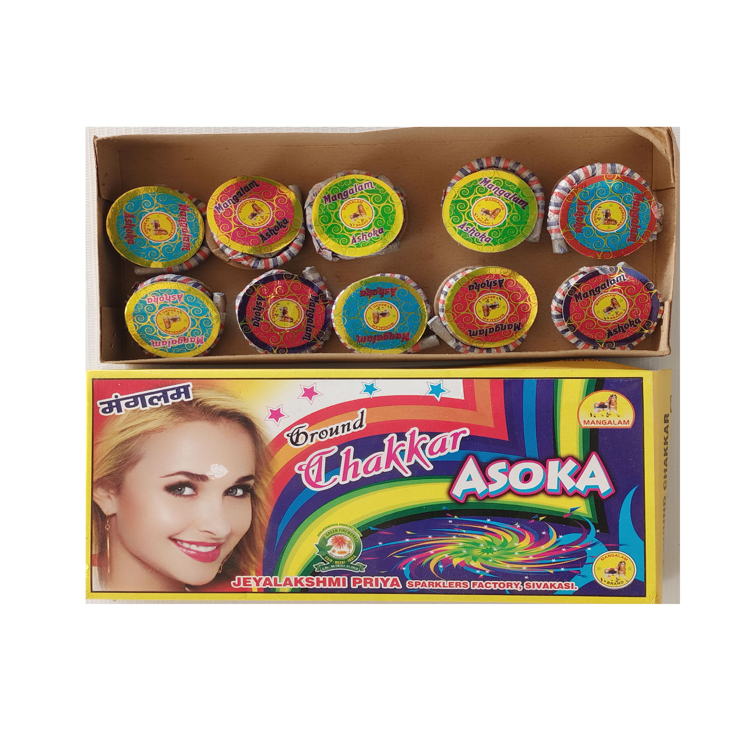 Ground Chakkar Ashoka