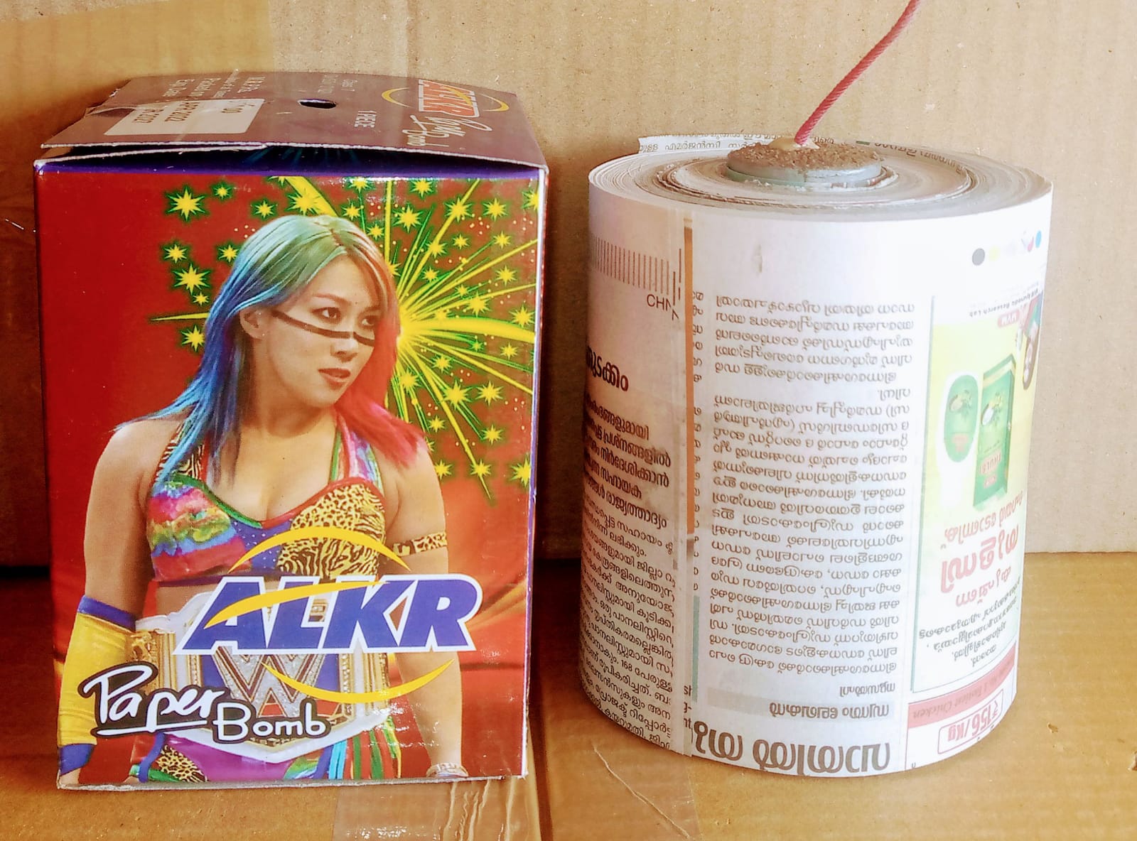 Paper Born 1/2 Kg
