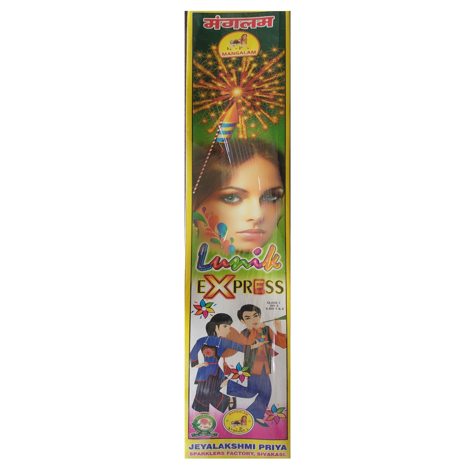 Lunik Rocket