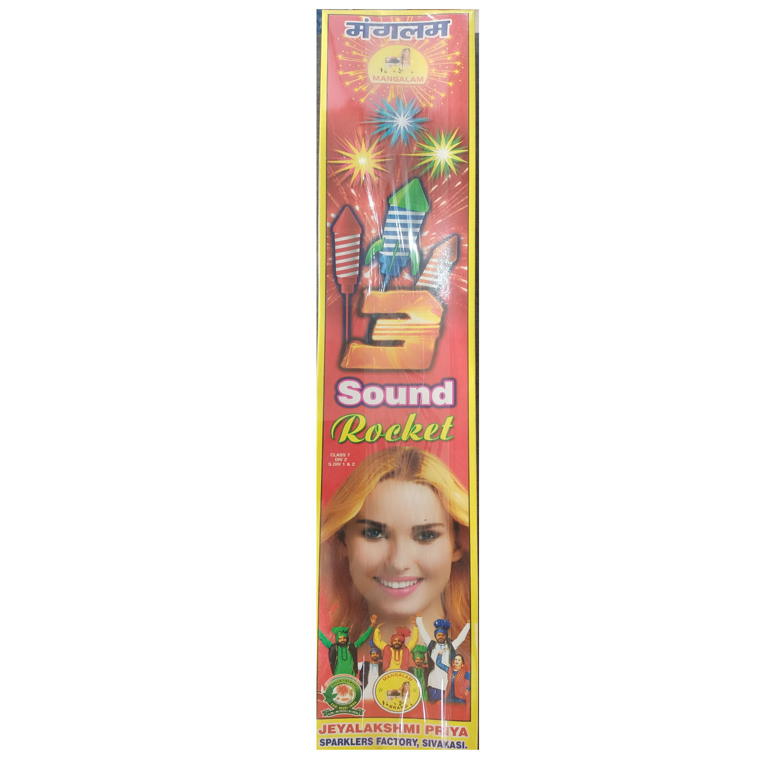 2 Sound Rocket